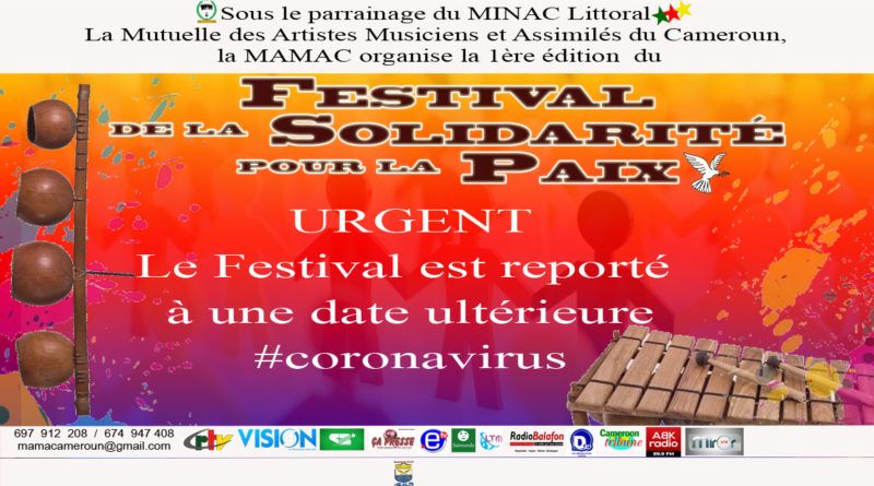 Affiche du Festival reporté de la MAMAC